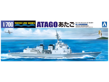 Aoshima 1/700 JMSDF AEGIS ESCORT SHIP ATAGO