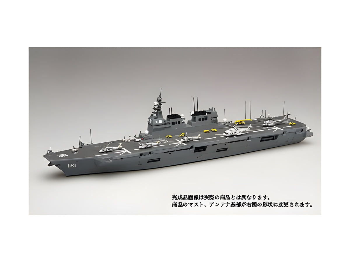 Aoshima 1/700 JMSDF DDH HYUGA