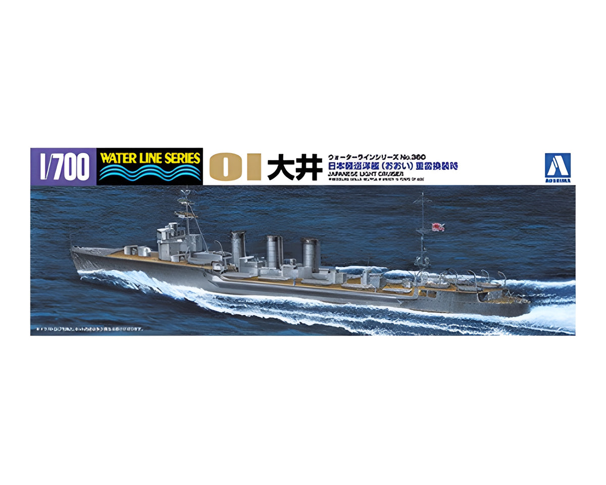 Aoshima 1/700 Light Cruiser OOI