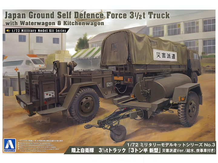 Aoshima 1/72 JGSDF 3 1/2T Truck w/ Waterwagon & Kitchenwagon