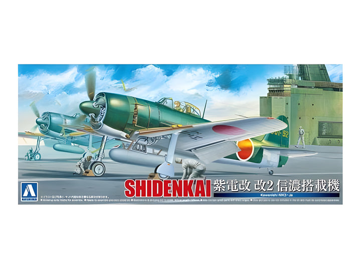 Aoshima 1/72 Kawanishi NIK3-Ja