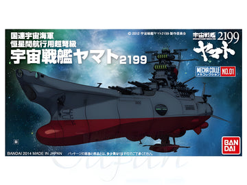 Bandai #01 Yamato 2199 'Yamato 2199'