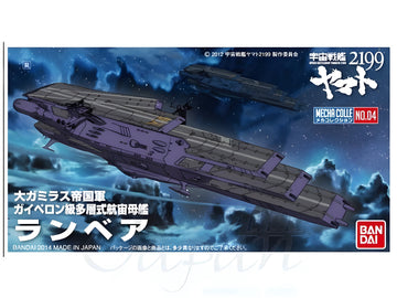 Bandai #04 Lambea "Yamato 2199"