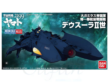 Bandai #05 Dessula II "Yamato 2199"