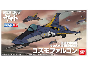 Bandai #12 Cosmo Falcon 'Yamato 2199'