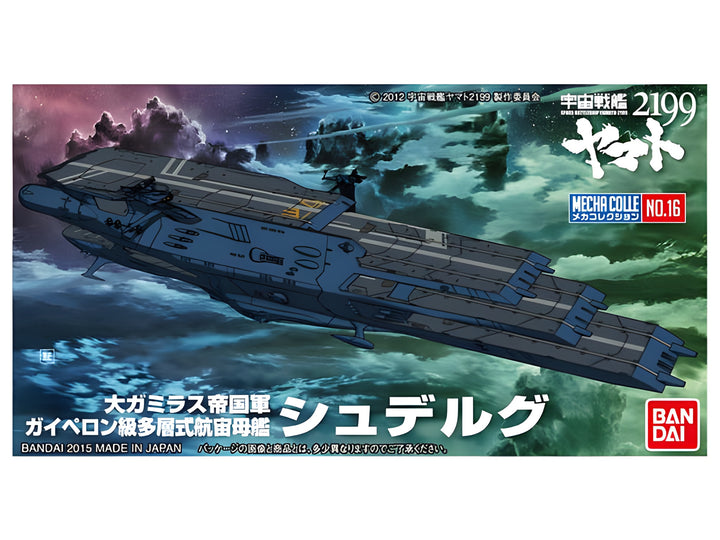 Bandai #16 Schderg 'Yamato 2199'