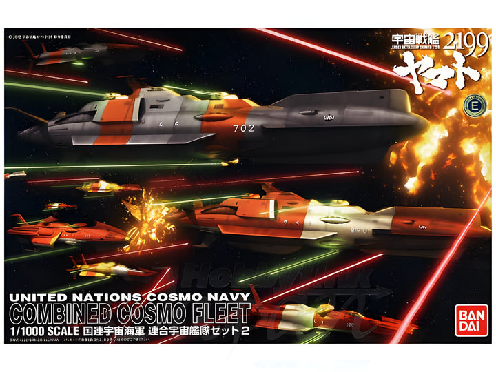 Bandai 1/1000 UNCN Combined Spacefleet Set 2 "Yamato 2199" Bandai Star Blazers Mecha Collection