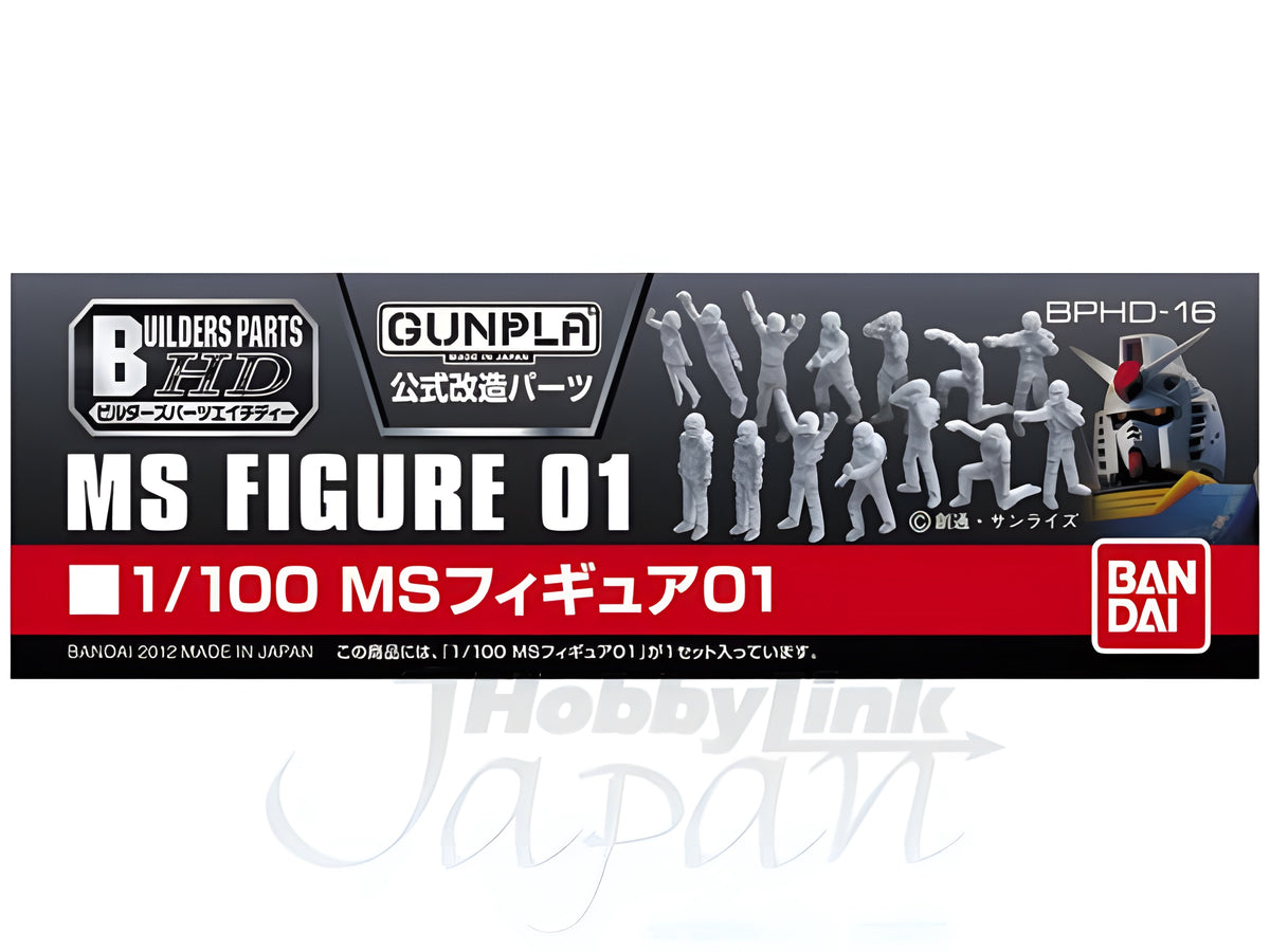 Bandai Builders Parts HD 1/100 MS Figure 01