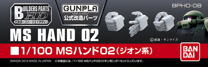 Builders Parts - HD 1/100 MS Hand 02 (ZEON)