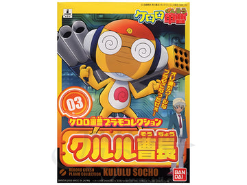 Keroro - Kururu Master Sergeant