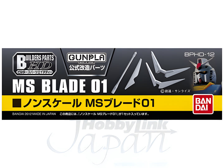Builders Parts - HD Blade 01