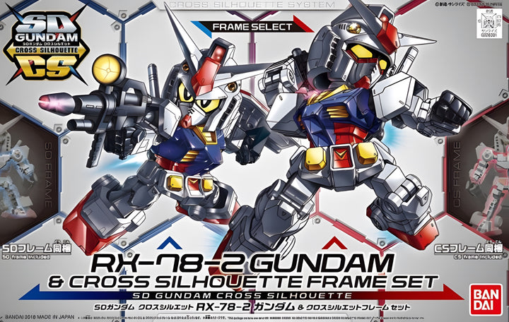 Bandai SD Gundam Cross Silhouette RX-78-2 Gundam & Cross Silhouette Frame Set