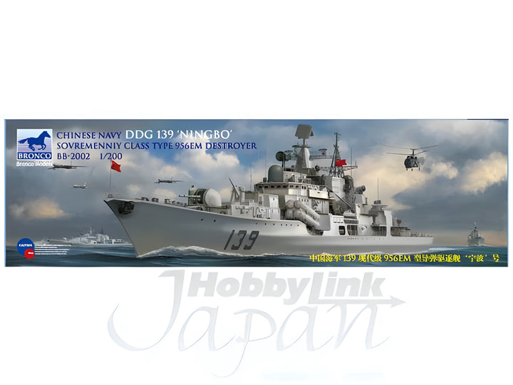 Bronco Models 1/200 Chinese Navy DDG 139 NINGBO Sovremenniy Class Type 956EM Destroyer
