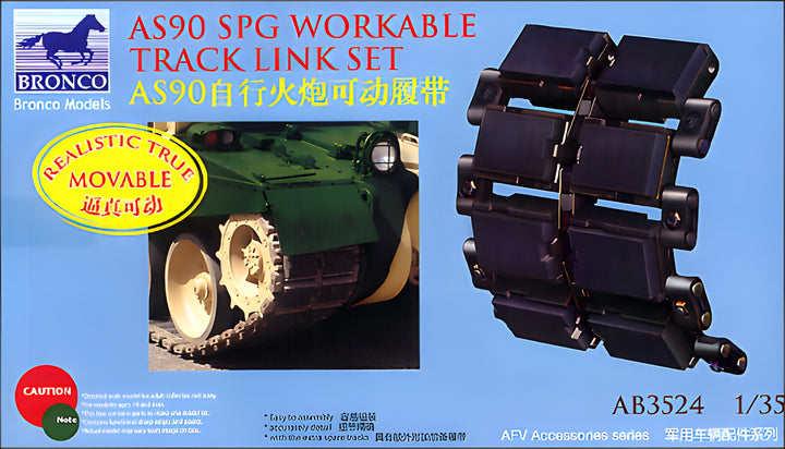 Bronco Models 1/35 AS90 SPG Workable Track Link Set