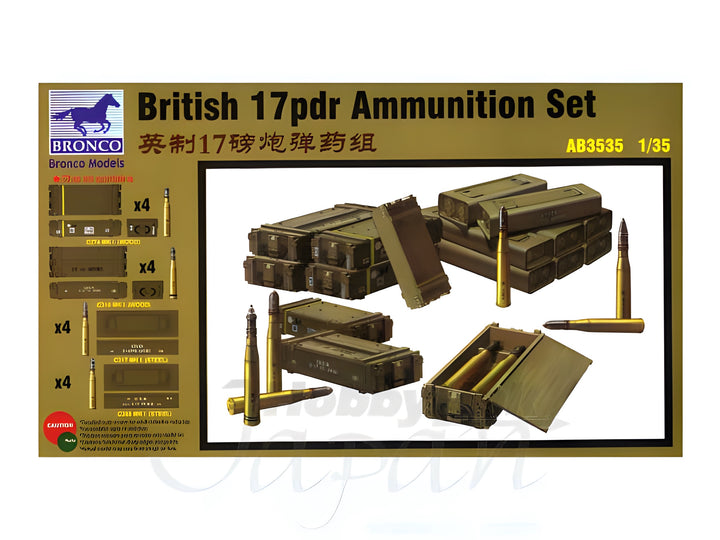 Bronco Models 1/35 British 17pdr Ammunition Set
