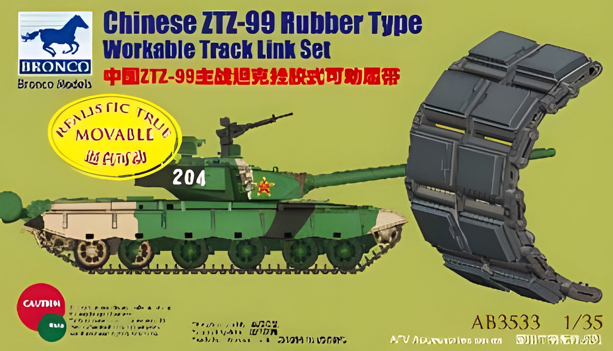 Bronco Models 1/35 Chinese ZTZ-99 Rubber Type Workable Track Link Set