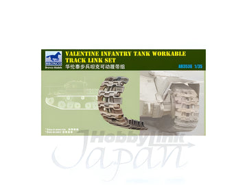 Bronco Models 1/35 Infantry Tank Valentine Mk. I (Early Type) Workable Track Link Set