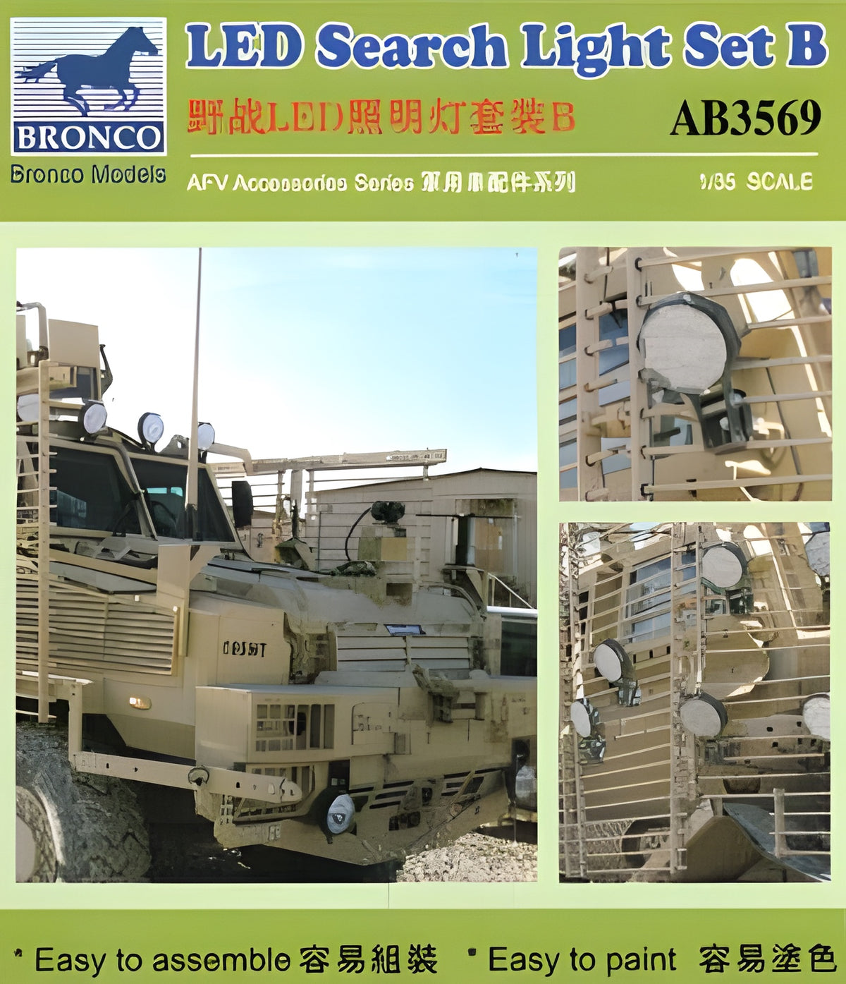 Bronco Models 1/35 LED Search Light Set B AFV Accessories Kit