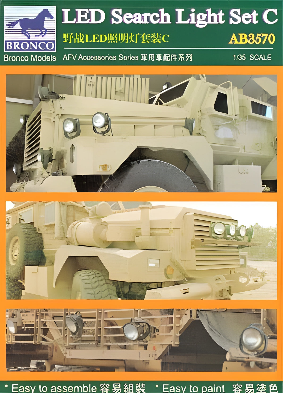 Bronco Models 1/35 LED Search Light Set C AFV Accessories Kit