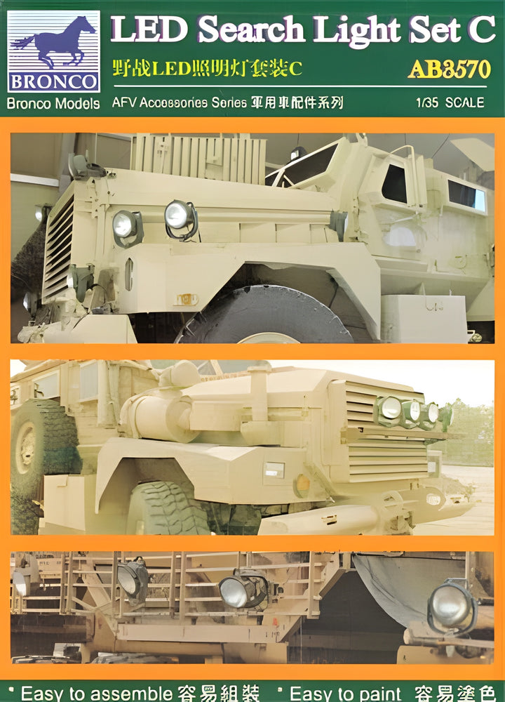 Bronco Models 1/35 LED Search Light Set C AFV Accessories Kit