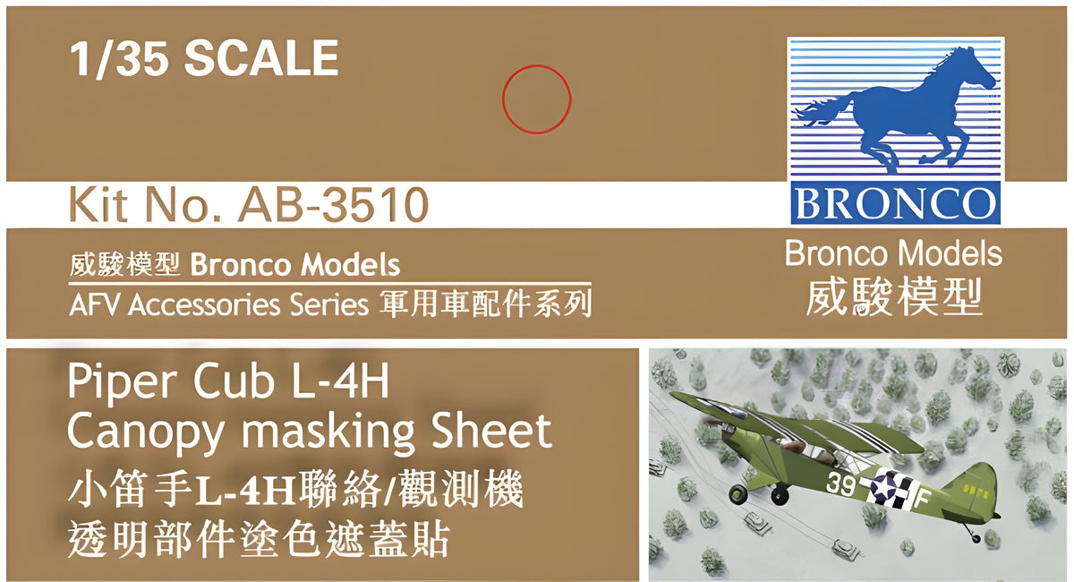 Bronco Models 1/35 Piper Cub L-4H canopy masking Sheet AB3510 AFV Accessories Series Kit