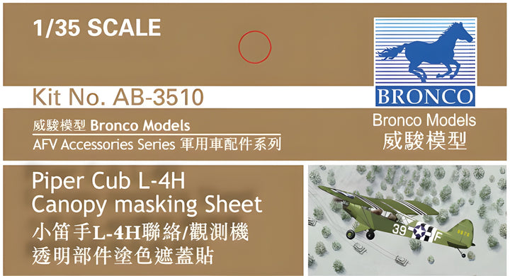Bronco Models 1/35 Piper Cub L-4H canopy masking Sheet AB3510 AFV Accessories Series Kit