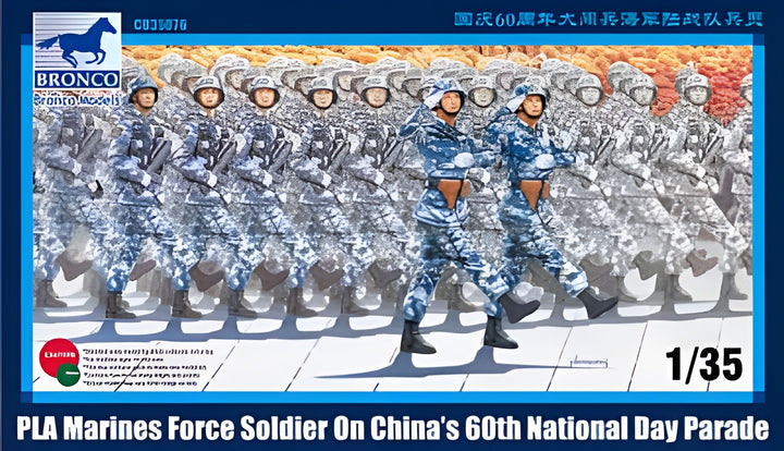 Bronco Models 1/35 PLA Marines Force Soldier on Chinas 60th National Day Parade