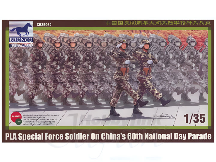 Bronco Models 1/35 PLA Special Force Soldier on Chinas 60th National Day Parade