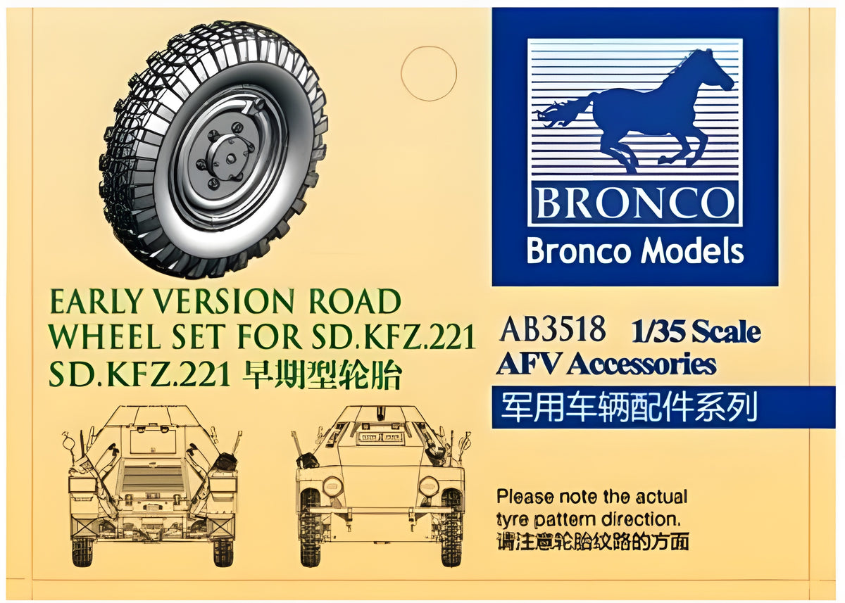 Bronco Models 1/35 Sdkfz.221 road wheel set (Early version) AFV Accessories Series Kit