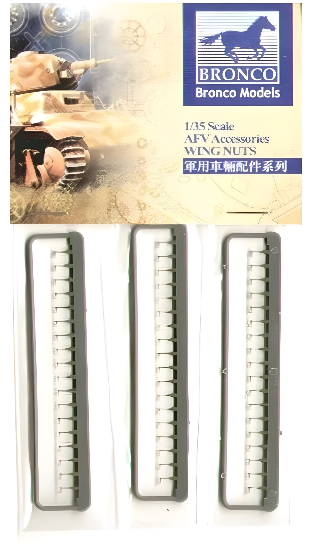 Bronco Models 1/35 Single Wing Nuts (German Version) AFV Accessories Kit