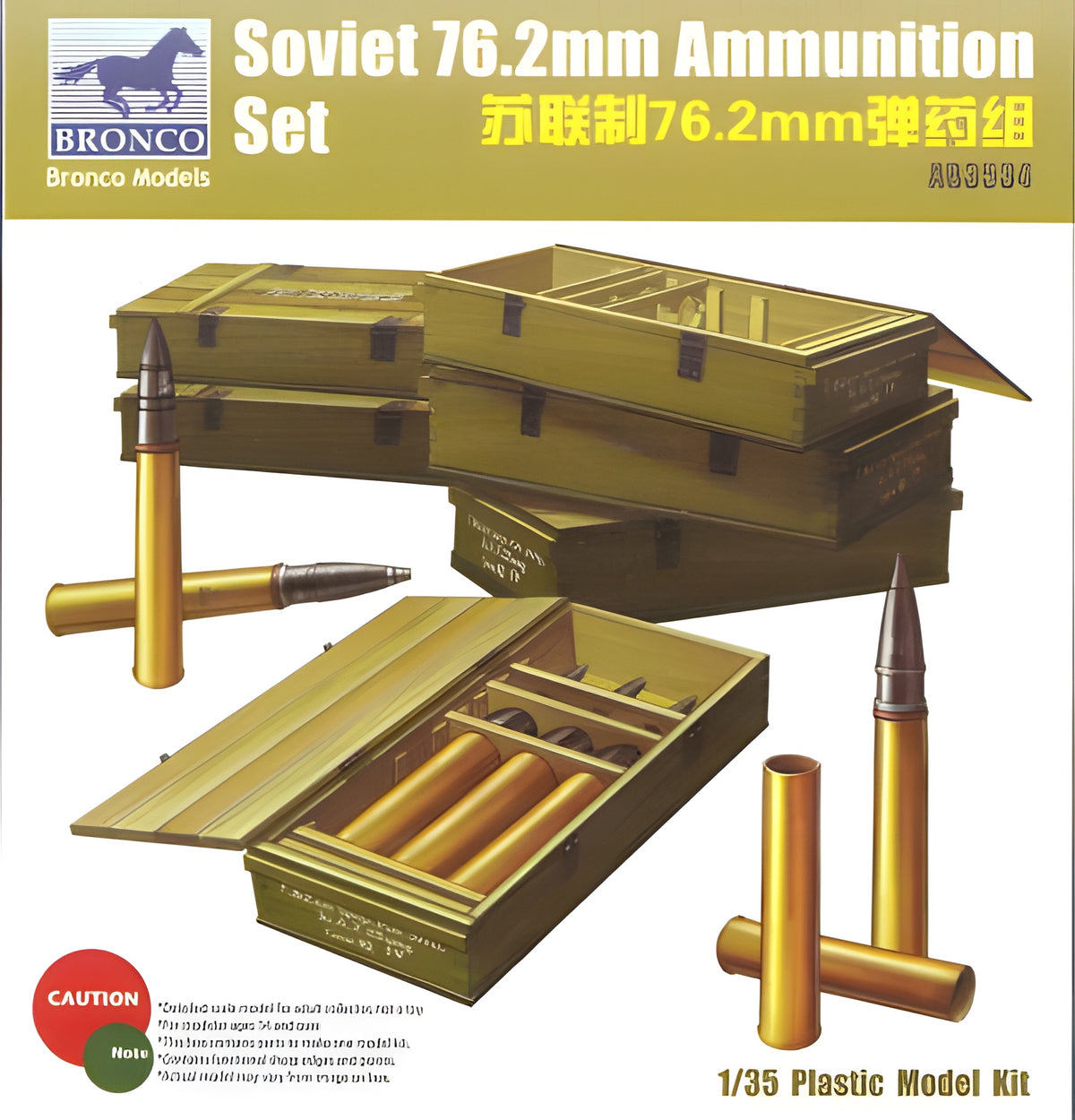 Bronco Models 1/35 Soviet 76.2mm Ammunition Set