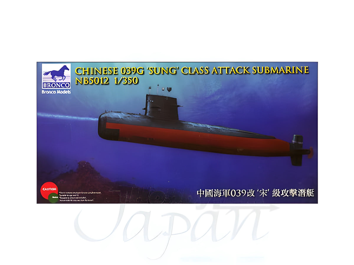 Bronco Models 1/350 Chinese 039G Sung Class Attack Submarine