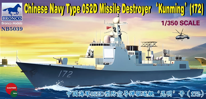 Bronco Models 1/350 Chinese Navy Type 052D Missile Destroyer Kunming(172)
