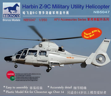 Bronco Models 1/350 Harbin Z-9C Military Utility Helicopter