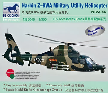 Bronco Models 1/350 Harbin Z-9WA Military Utility Helicopter