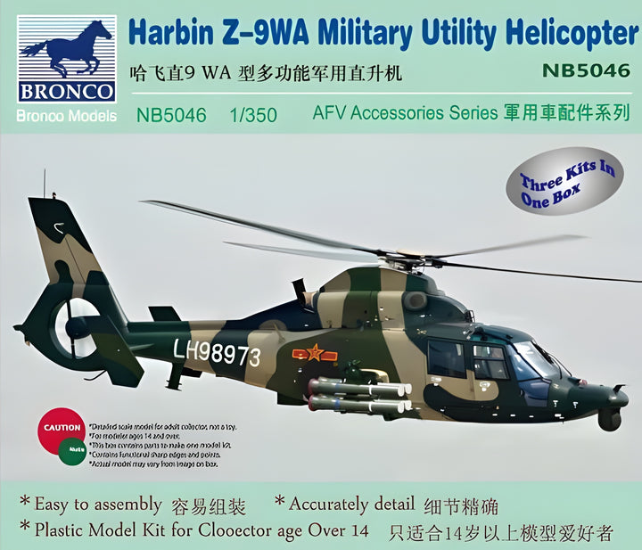 Bronco Models 1/350 Harbin Z-9WA Military Utility Helicopter