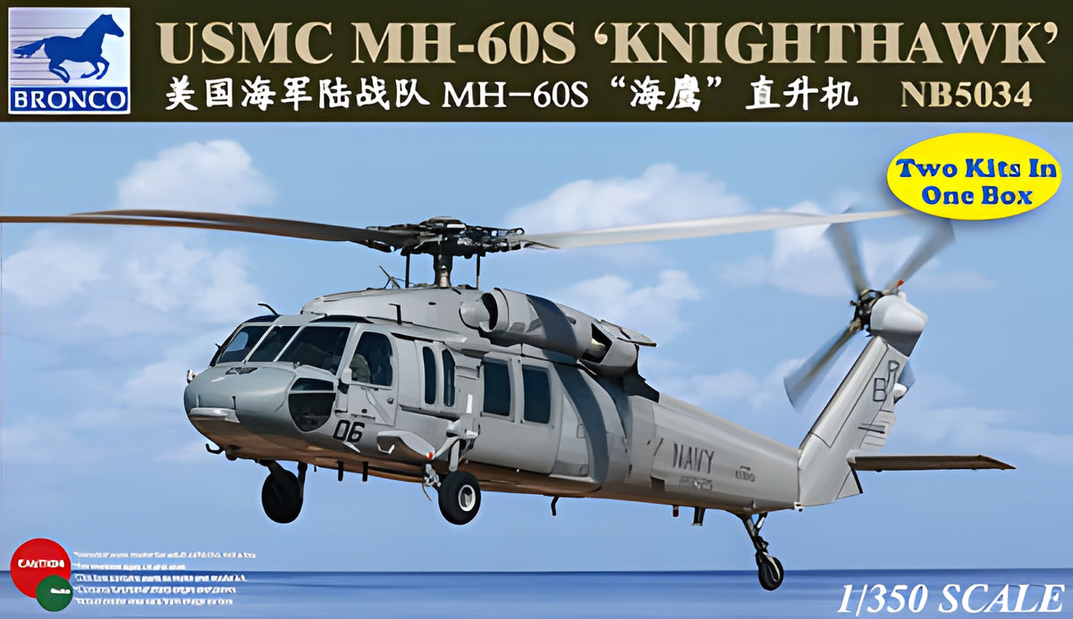 Bronco Models 1/350 USMC MH-60S Knighthawk Aircraft Model Kit