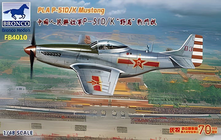 Bronco Models 1/48 PLA P-51D/K Mustang Aircraft from 1949 Parade