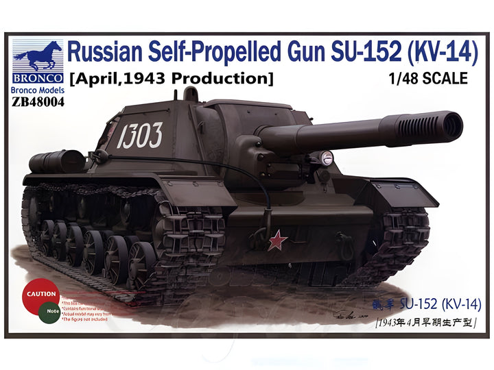 Bronco Models 1/48 Russian Self-Propelled Gun SU-152 (KV-14)(April,1943 Production)