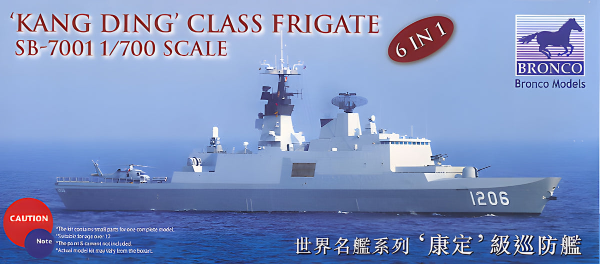 Bronco Models 1/700 Kang Ding Class Frigate