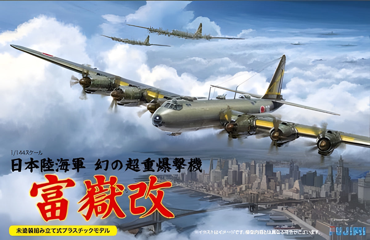 Fujimi 1/144 IJA Super Heavy Bomber Fugaku Kai