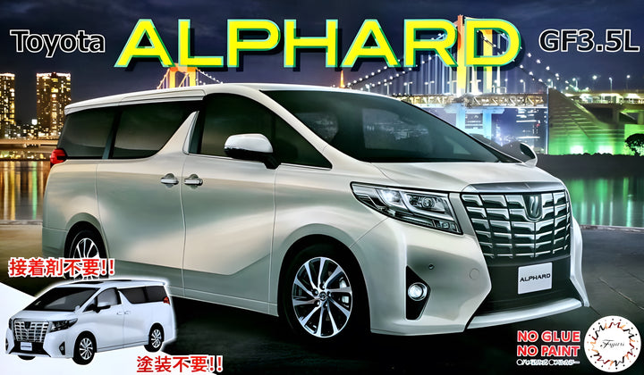 Fujimi 1/24 Alphard GF3.5L