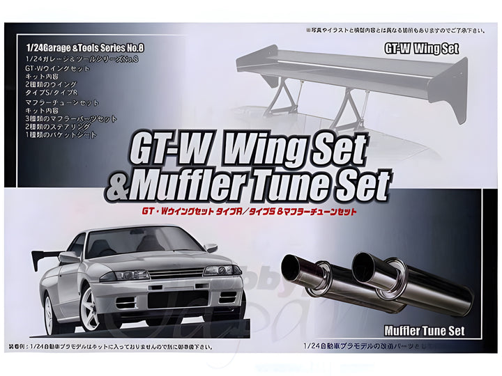 Fujimi 1/24 GT-W Wing Set and Muffler Tune Set