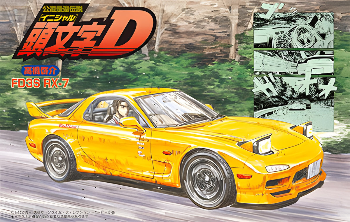 Fujimi 1/24 Initial D Mazda FD3S new RX-7 '99