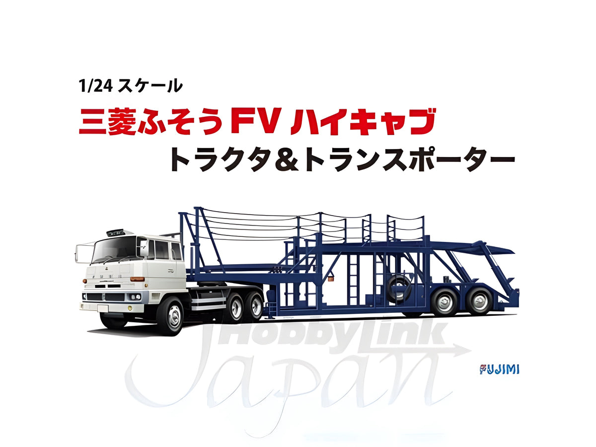 Fujimi 1/24 Mitsubishi Fuso FV High-Cab Tractor & Transporter