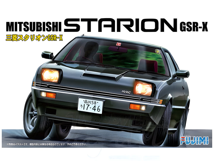 Fujimi 1/24 Mitsubishi Starion GSR