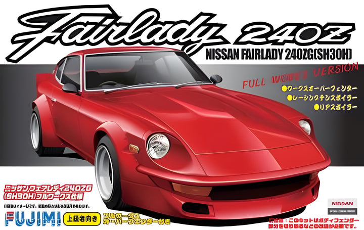 Fujimi 1/24 Nissan FairLady 240ZG Full Works Racing