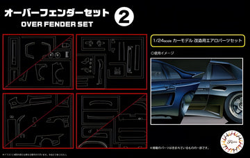 Fujimi 1/24 Overfender Set 2