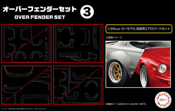Fujimi 1/24 Overfender Set 3