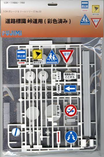 Fujimi 1/24 Road Sign for Pass Road